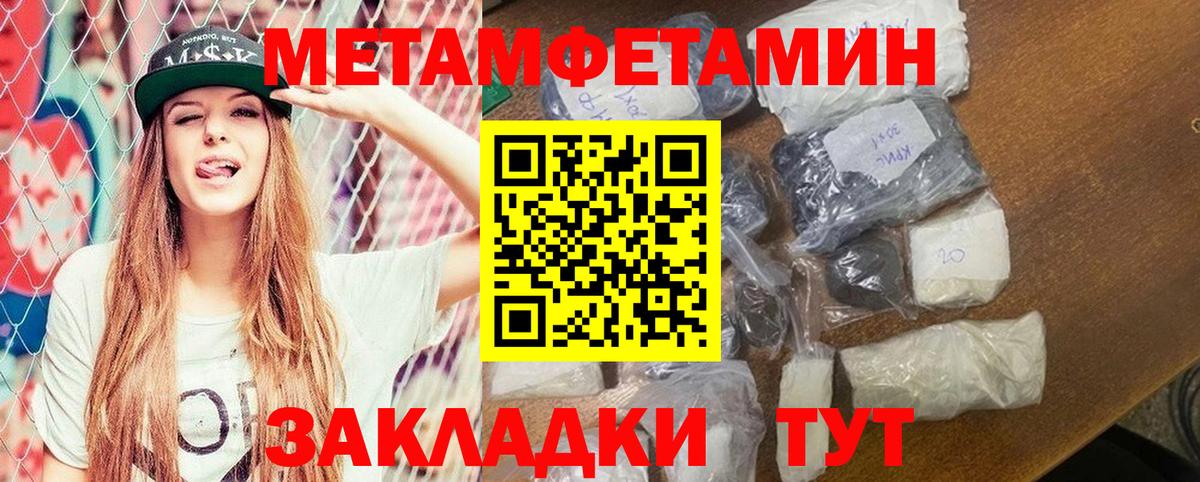 АМФ Розовый Орск