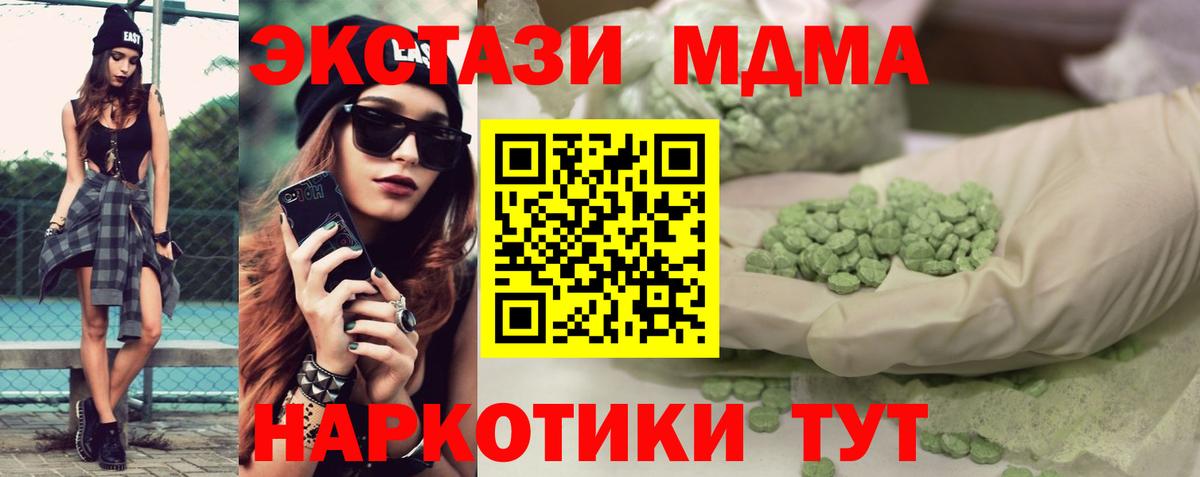 Экстази Philipp Plein Орск
