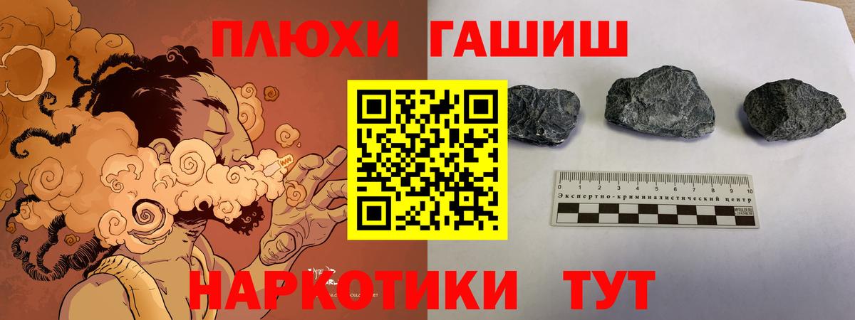Гашиш hashish  Вход с VPN  Гашиш AMNESIA HAZE  Орск 