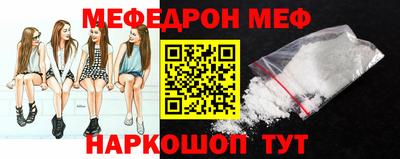 альфа пвп VHQ Обнинск