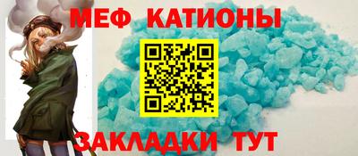 PSILOCYBIN Новокубанск