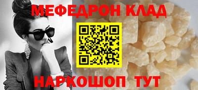 кристаллы Новодвинск