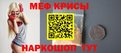 кристаллы Новодвинск