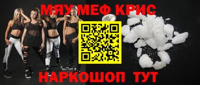прущий лед Новозыбков