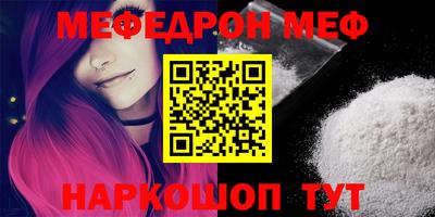 прущий лед Новозыбков