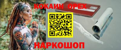 прущий лед Новозыбков