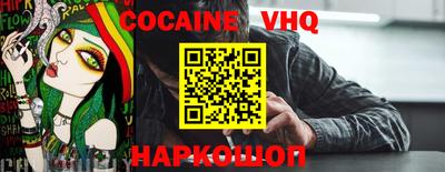 кристаллы Новодвинск