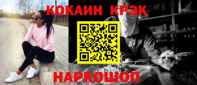 прущий лед Новозыбков