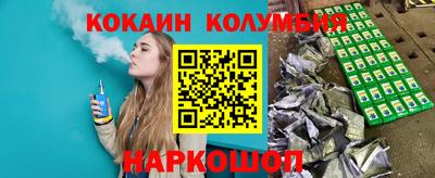 PSILOCYBIN Новокубанск