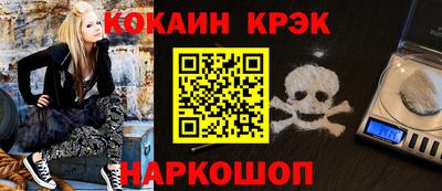 PSILOCYBIN Новокубанск