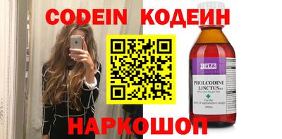 кристаллы Новодвинск