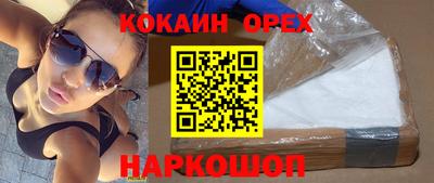 прущий лед Новозыбков