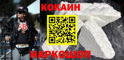 прущий лед Новозыбков