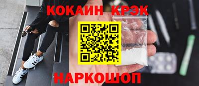 PSILOCYBIN Новокубанск
