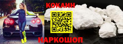 прущий лед Новозыбков