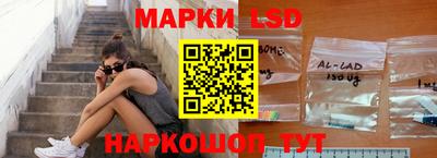 PSILOCYBIN Новокубанск