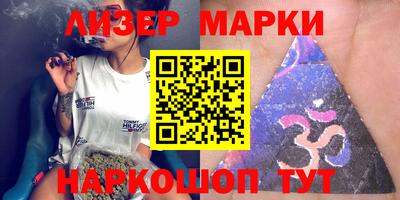 прущий лед Новозыбков