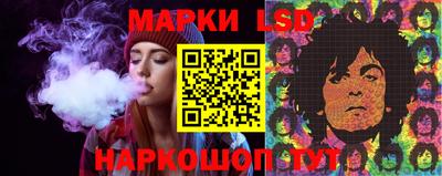кристаллы Новодвинск