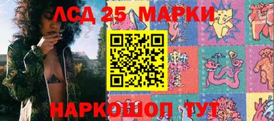 PSILOCYBIN Новокубанск