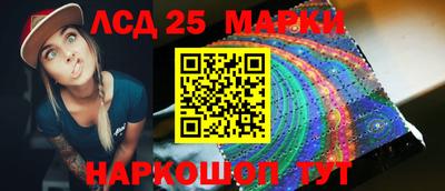 прущий лед Новозыбков