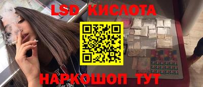 PSILOCYBIN Новокубанск