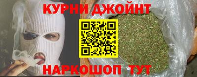 PSILOCYBIN Новокубанск