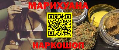 PSILOCYBIN Новокубанск