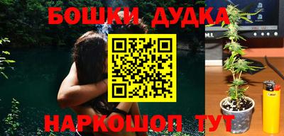 кристаллы Новодвинск