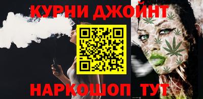 кристаллы Новодвинск
