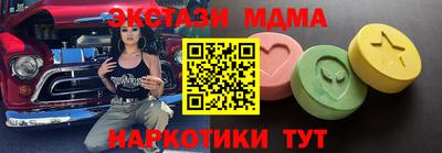прущий лед Новозыбков