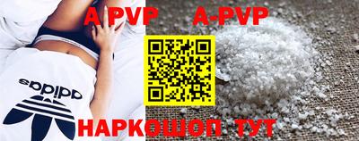 PSILOCYBIN Новокубанск