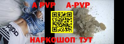 кристаллы Новодвинск