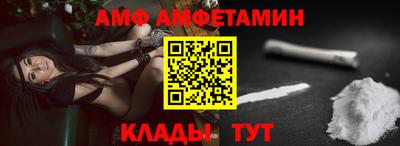 прущий лед Новозыбков