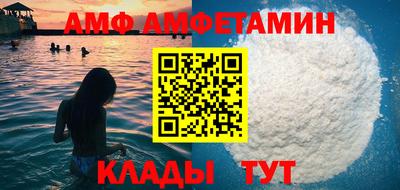 кристаллы Новодвинск