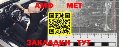 прущий лед Новозыбков