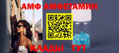 кристаллы Новодвинск
