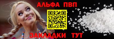 прущий лед Новозыбков