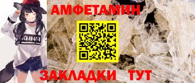 PSILOCYBIN Новокубанск