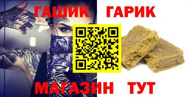 прущий лед Новозыбков