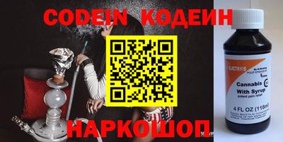 прущий лед Новозыбков
