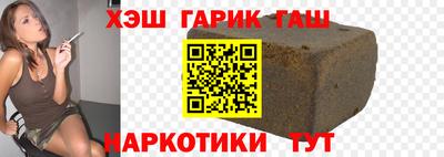кристаллы Новодвинск