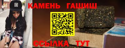 кристаллы Новодвинск