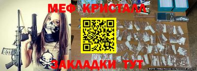 PSILOCYBIN Новокубанск