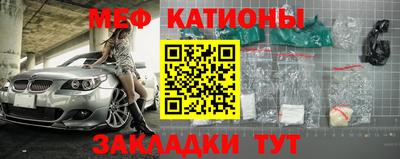 прущий лед Новозыбков