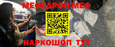 PSILOCYBIN Новокубанск