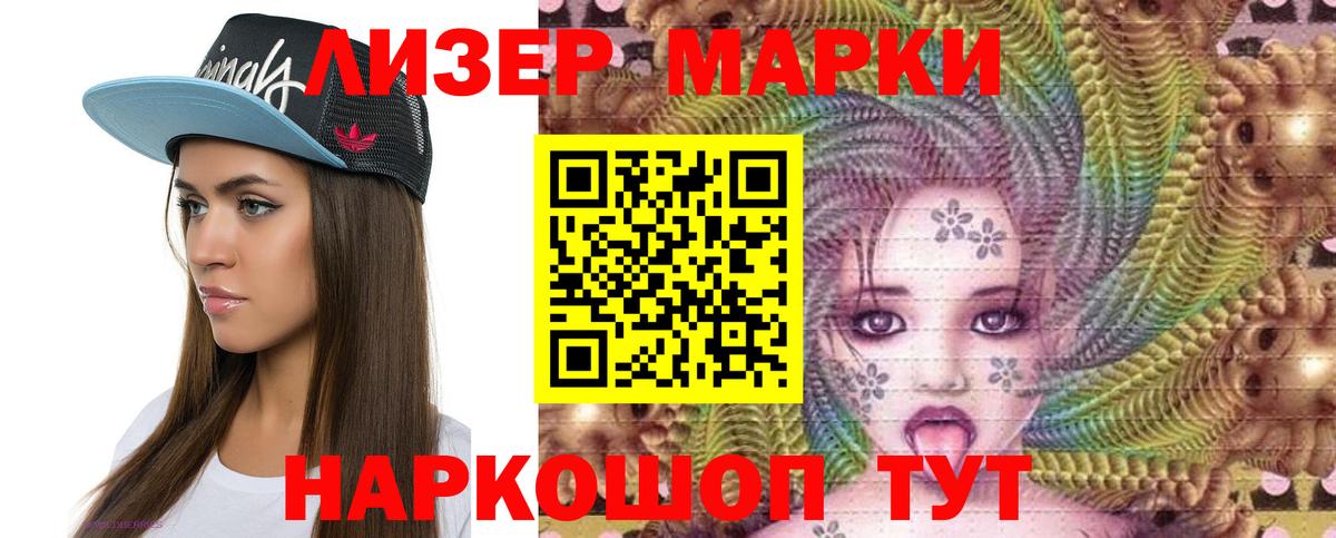 Лсд 25 экстази ecstasy Орск