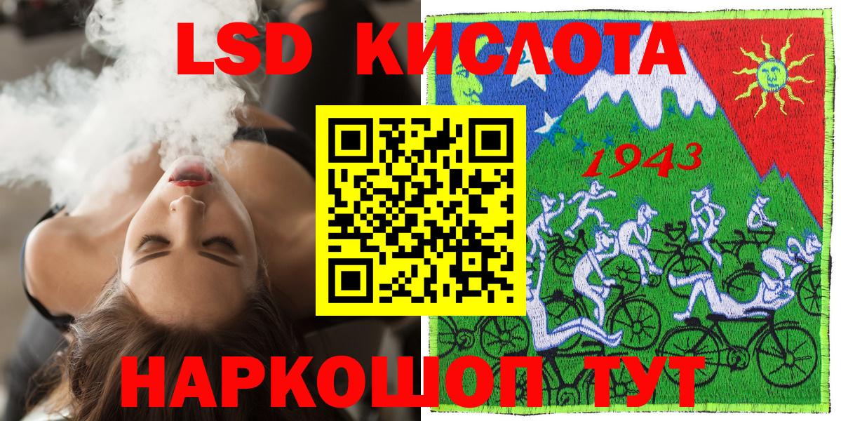 Марки 25I-NBOMe  Вход с VPN  Наркотические марки 1,8мг  Орск  Наркотические марки 1,8мг 