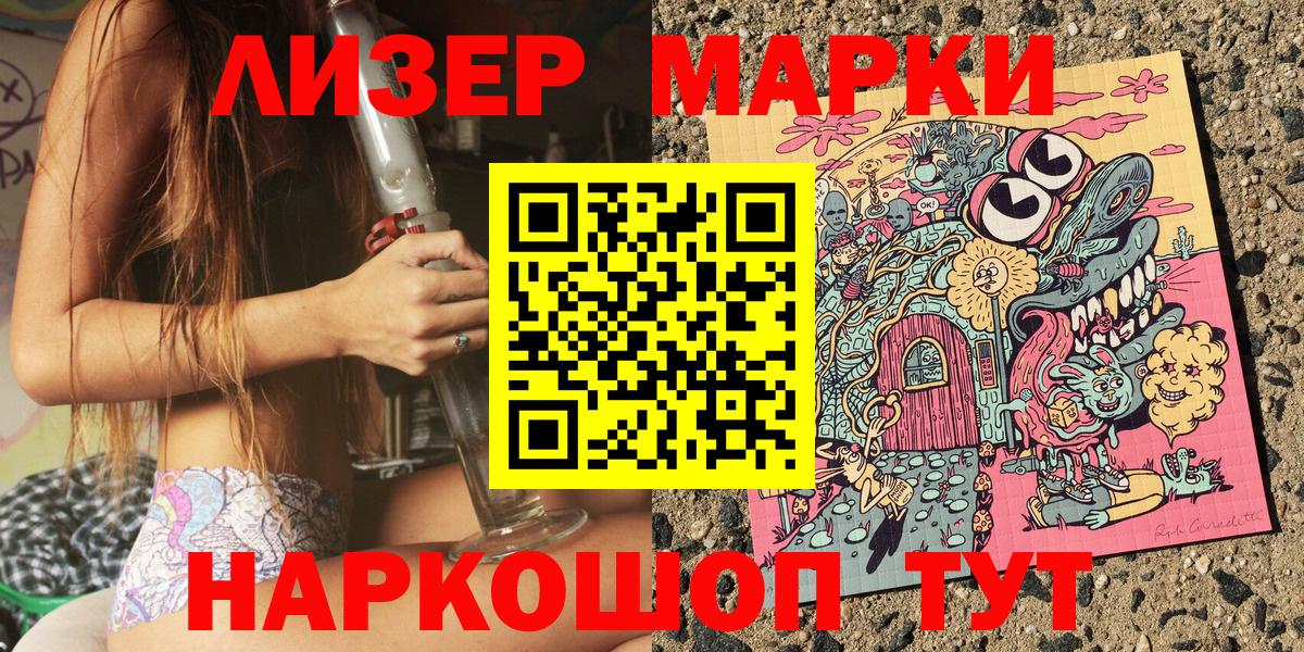Марихуана  ГАШ  Орск  Меф кристаллы  Вход с VPN 
